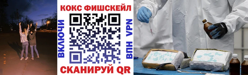 COCAIN 99% где купить наркоту Павловск
