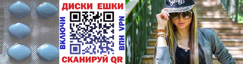 Экстази круглые  Павловск 