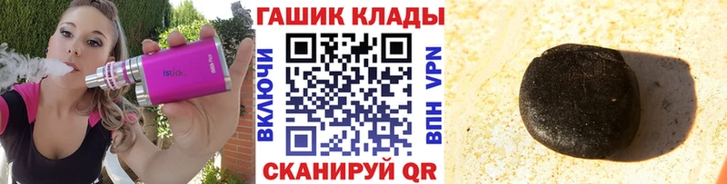 как найти   Павловск  Гашиш 40% ТГК 