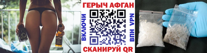 Героин гречка  Павловск 