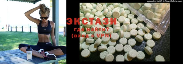 MDMA Белоозёрский