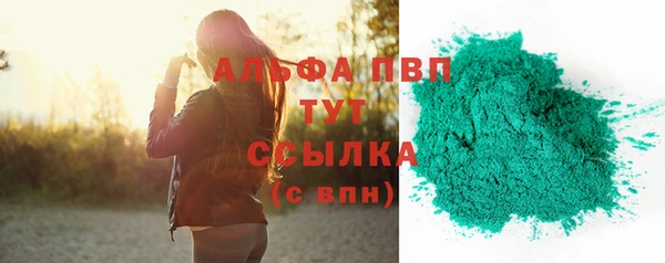 MDMA Белоозёрский