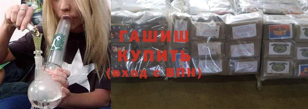 соль ск Белокуриха