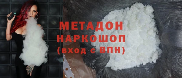 MDMA Белоозёрский