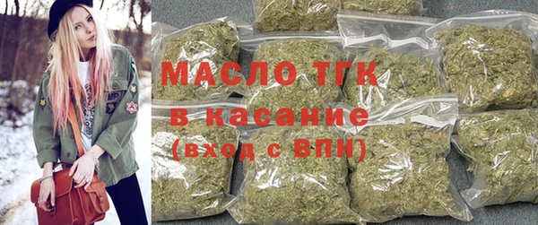 соль ск Белокуриха