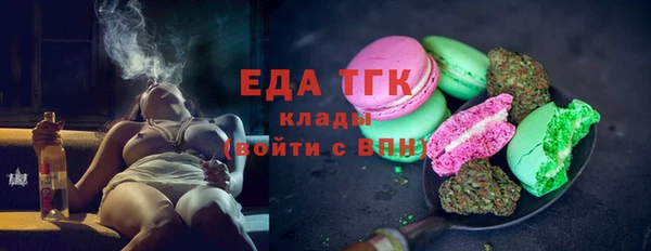 метамфетамин Беломорск