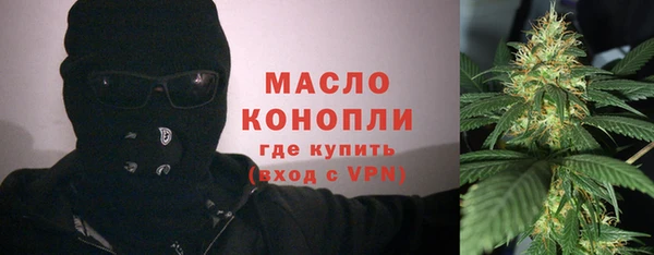 соль ск Белокуриха