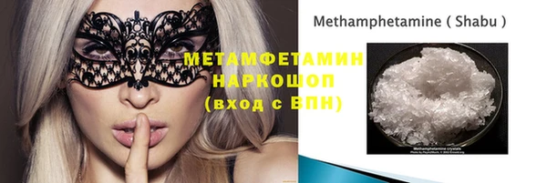 метамфетамин Беломорск
