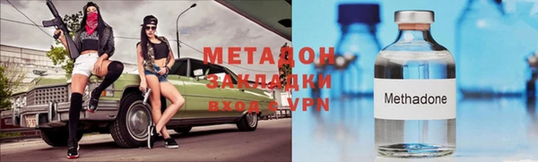 соль ск Белокуриха