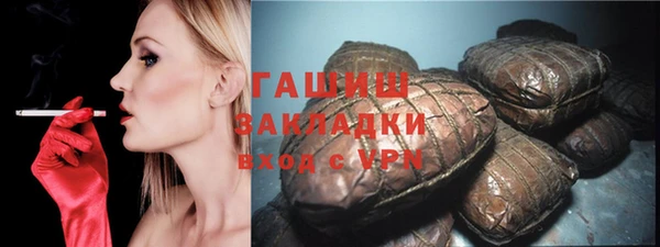 метамфетамин Беломорск