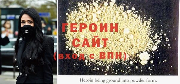 метамфетамин Беломорск