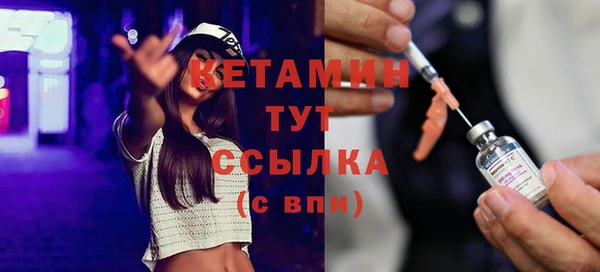 метамфетамин Беломорск