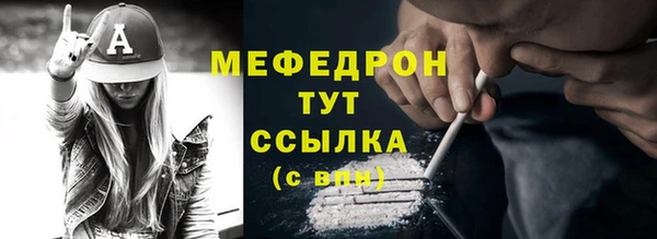соль ск Белокуриха