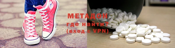 соль ск Белокуриха