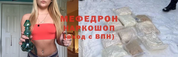 метамфетамин Беломорск