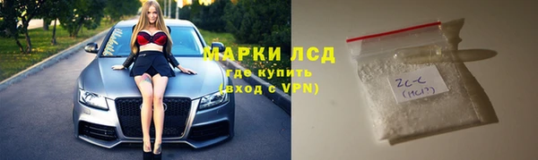 MDMA Белоозёрский