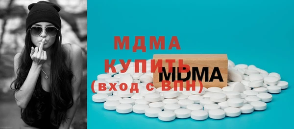 метамфетамин Беломорск