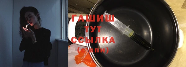MDMA Белоозёрский