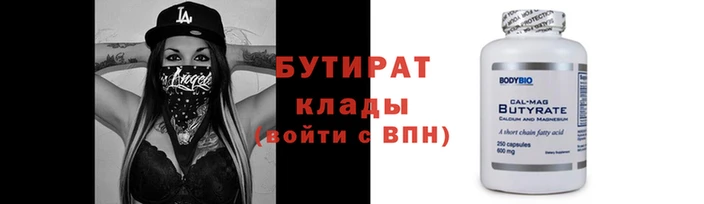 метамфетамин Беломорск