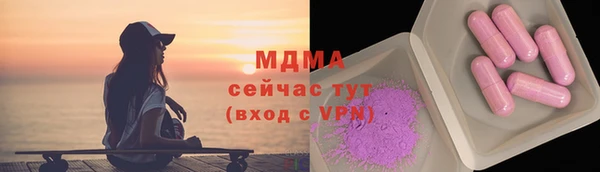 соль ск Белокуриха