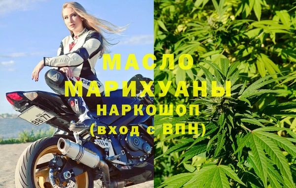 соль ск Белокуриха