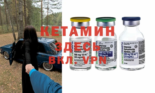 метамфетамин Беломорск