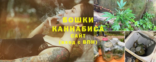 метамфетамин Беломорск