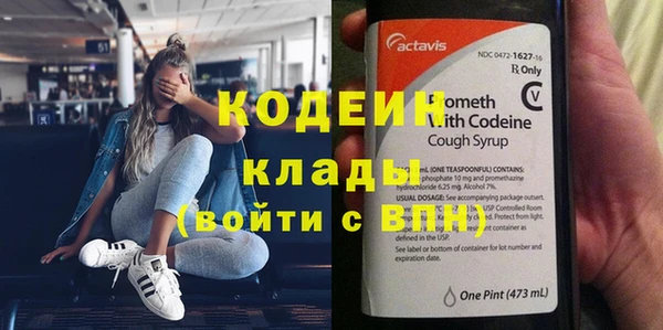 метамфетамин Беломорск