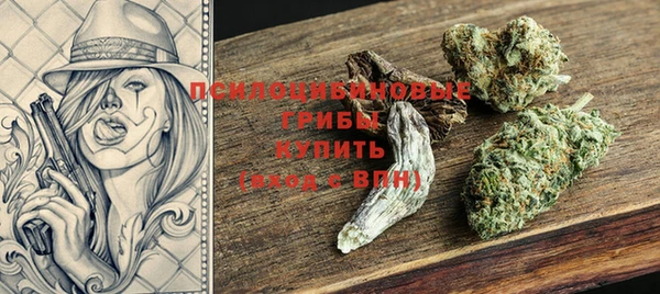 метамфетамин Беломорск
