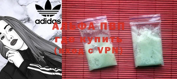 метамфетамин Беломорск
