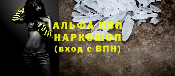 метамфетамин Беломорск