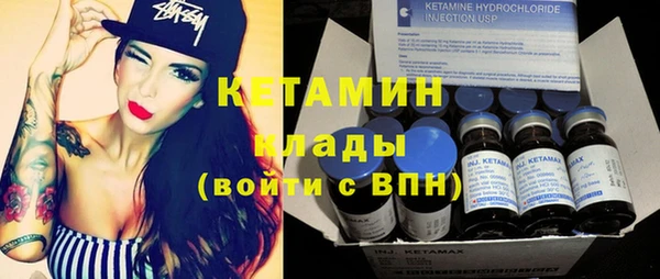 метамфетамин Беломорск