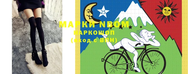 MDMA Белоозёрский