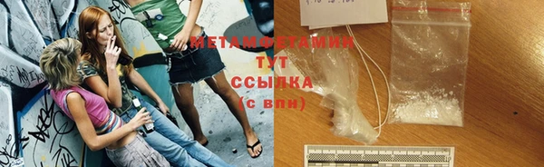 MDMA Белоозёрский