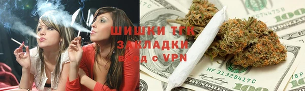 метамфетамин Беломорск