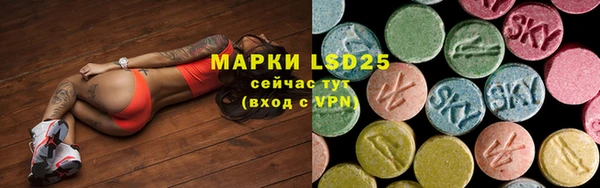 MDMA Белоозёрский