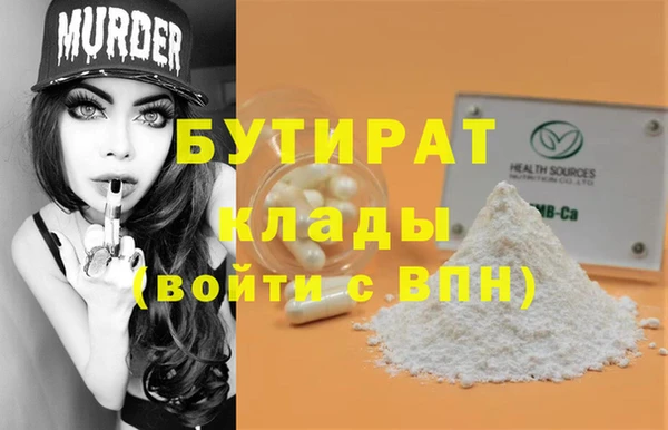 MDMA Белоозёрский