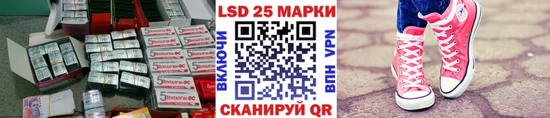 Лсд 25 экстази ecstasy  kraken tor  Павловск 