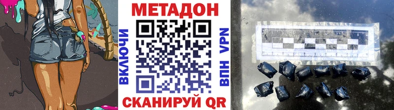МЕГА ТОР  площадка какой сайт  МЕТАДОН мёд  Павловск 