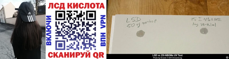 Марки N-bome 1,5мг  hydra ссылки  мориарти клад  Павловск 