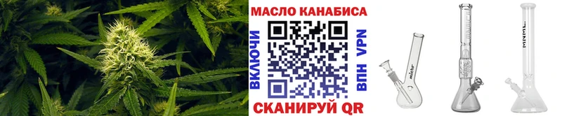 Дистиллят ТГК концентрат  купить наркотик  Павловск 